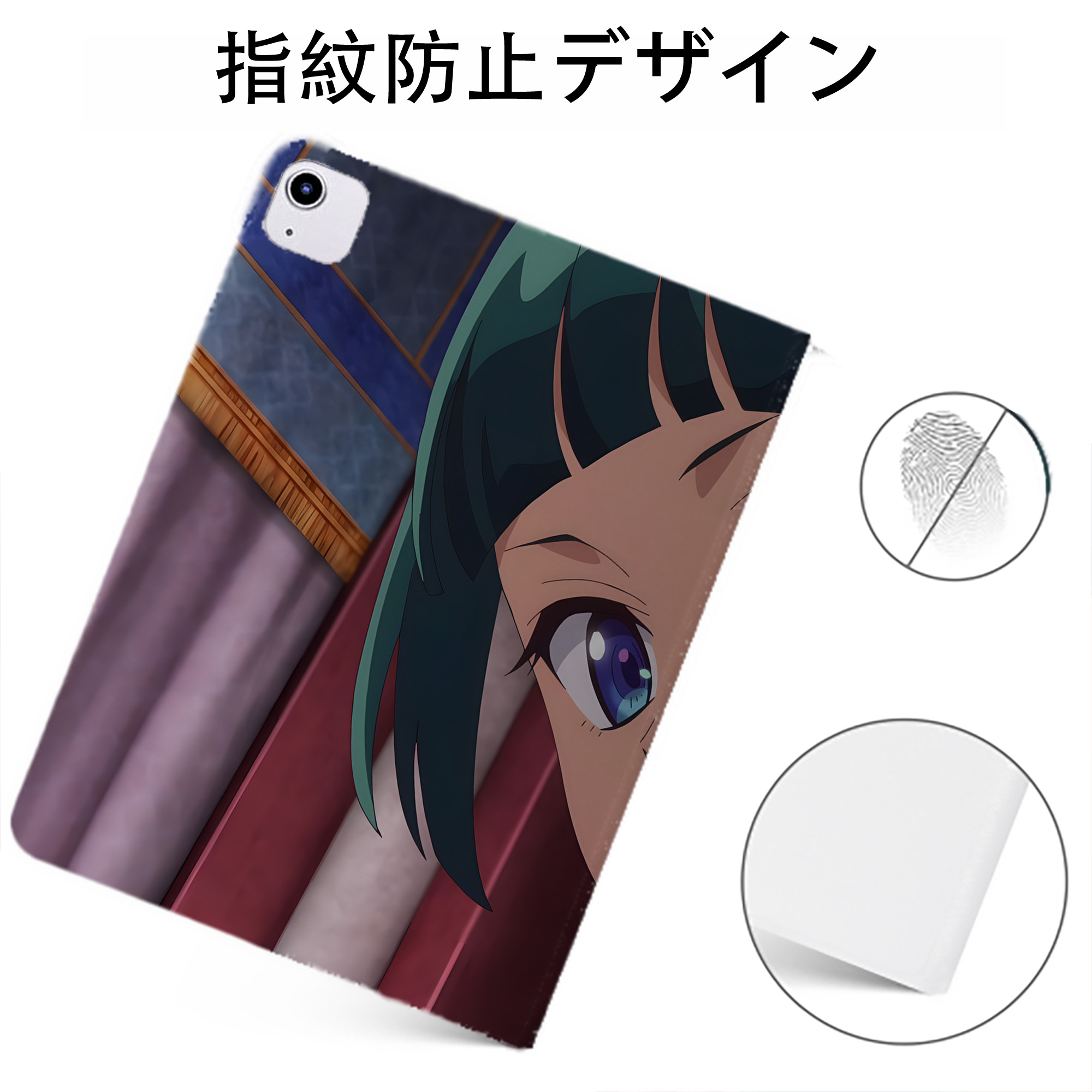 （画像用） 薬屋のひとりごと The Apothecary Diaries IPadケース ペンホルダー付き ブックスタイルデザイン